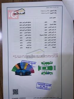 جیپ L گراند شیرۆکی